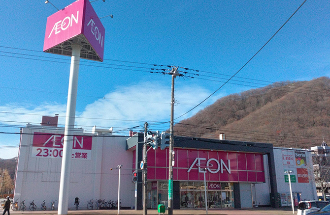 イオン札幌旭ヶ丘店