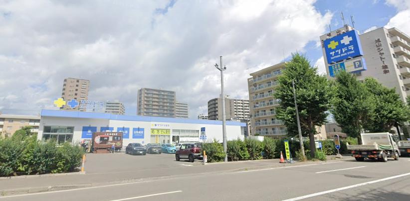 サツドラ旭ヶ丘南8条店
