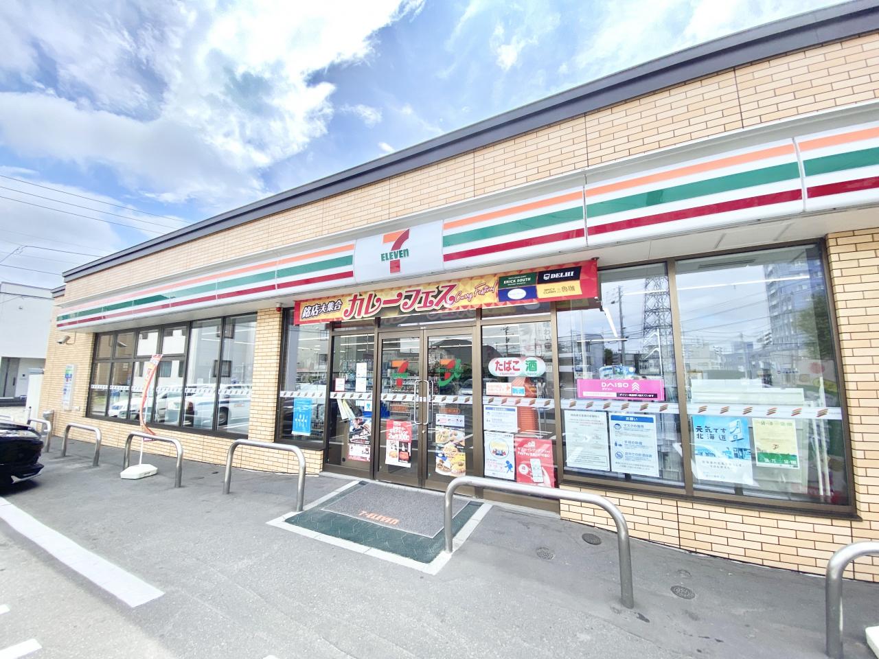 セブン-イレブン 札幌北郷６条店