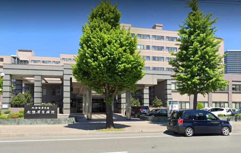 JA北海道厚生連 札幌厚生病院