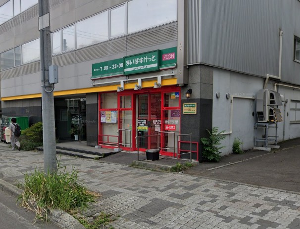 まいばすけっと北5条西10丁目店