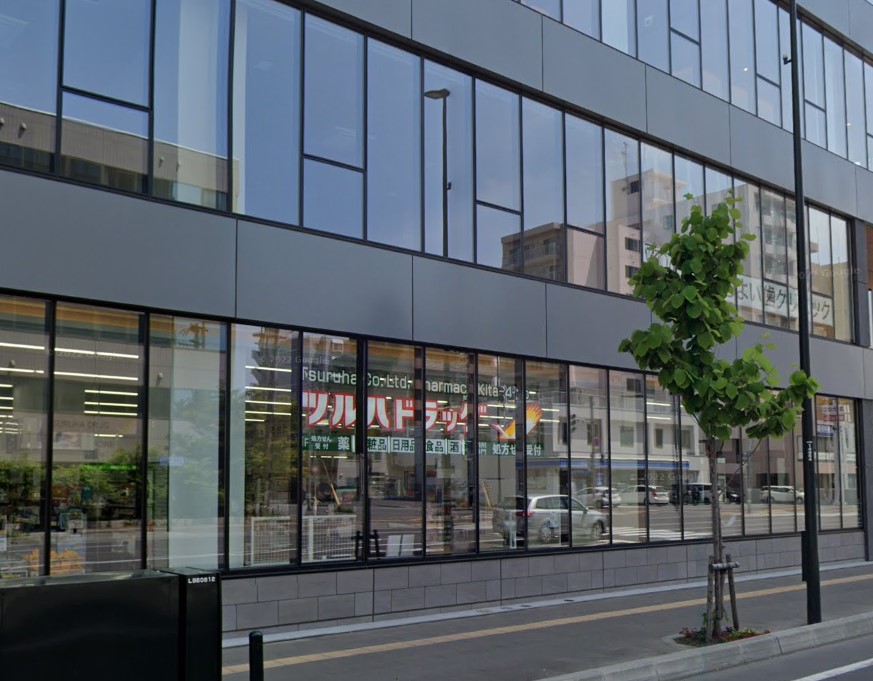 ツルハドラッグ 北4条店 【調剤薬局】