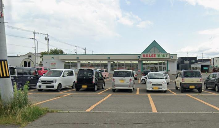 ラルズマート 島松店