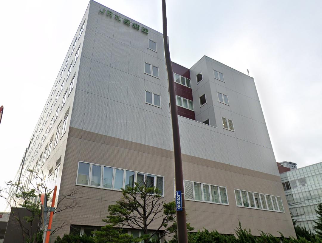 JR札幌病院