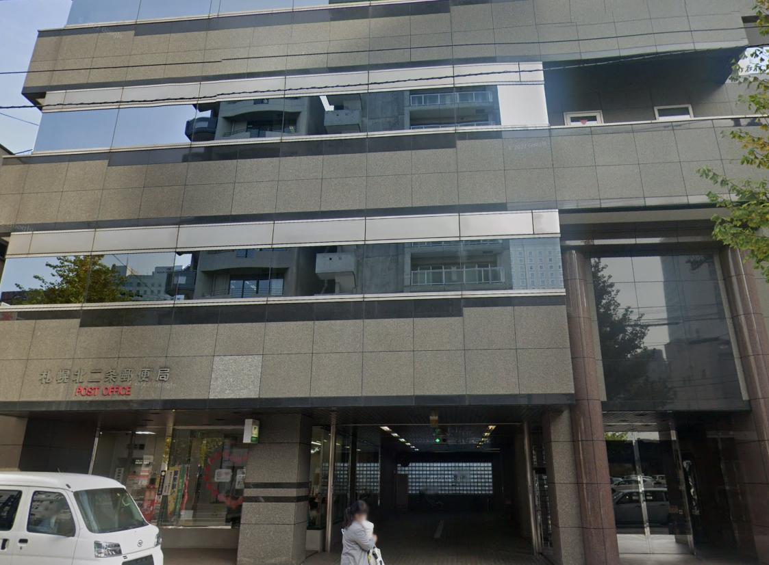 札幌北二条郵便局