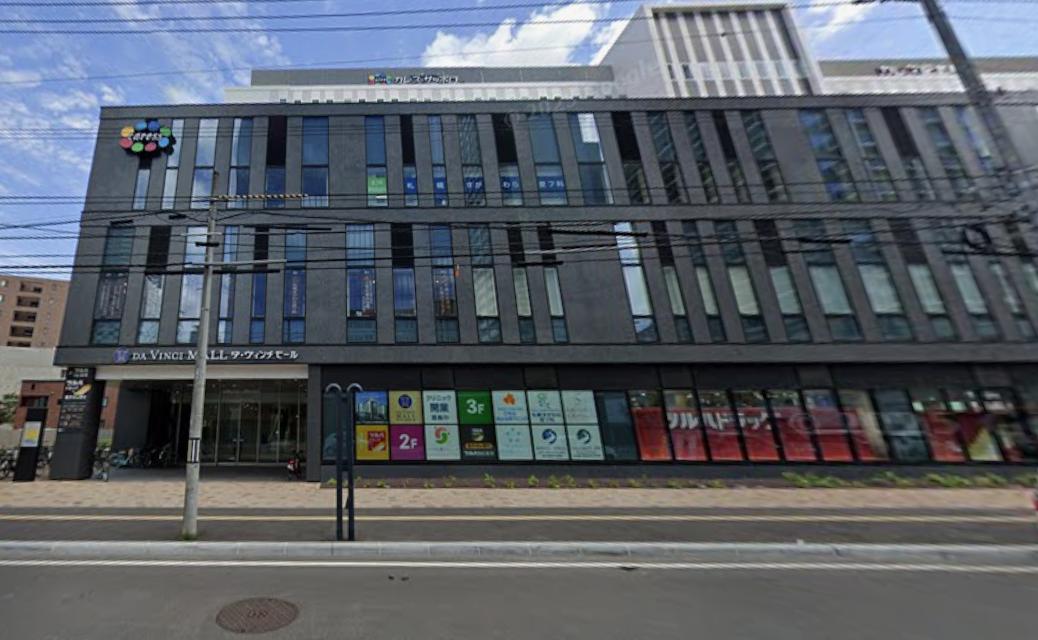 ツルハドラッグ 北6条店