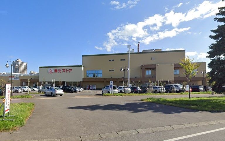 あいの里ショッピングセンター