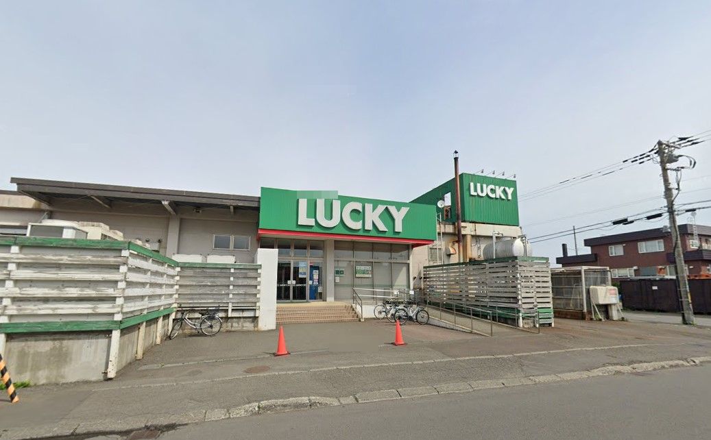 ラッキー 菊水元町店