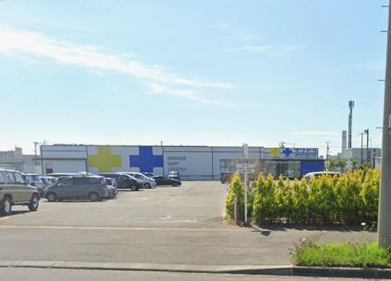 サツドラ東雁来11条店