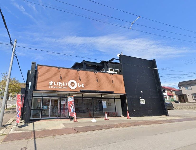 さいわいまるしぇ