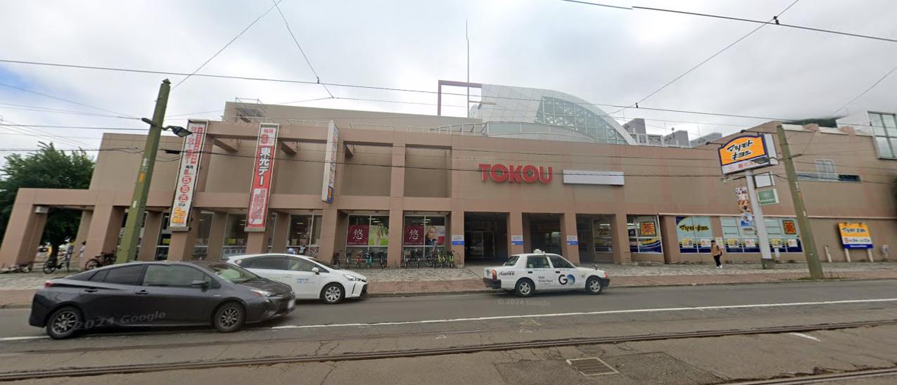 東光ストア プロム山鼻店