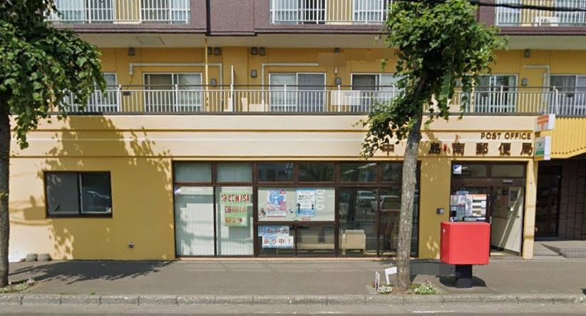 中の島南郵便局