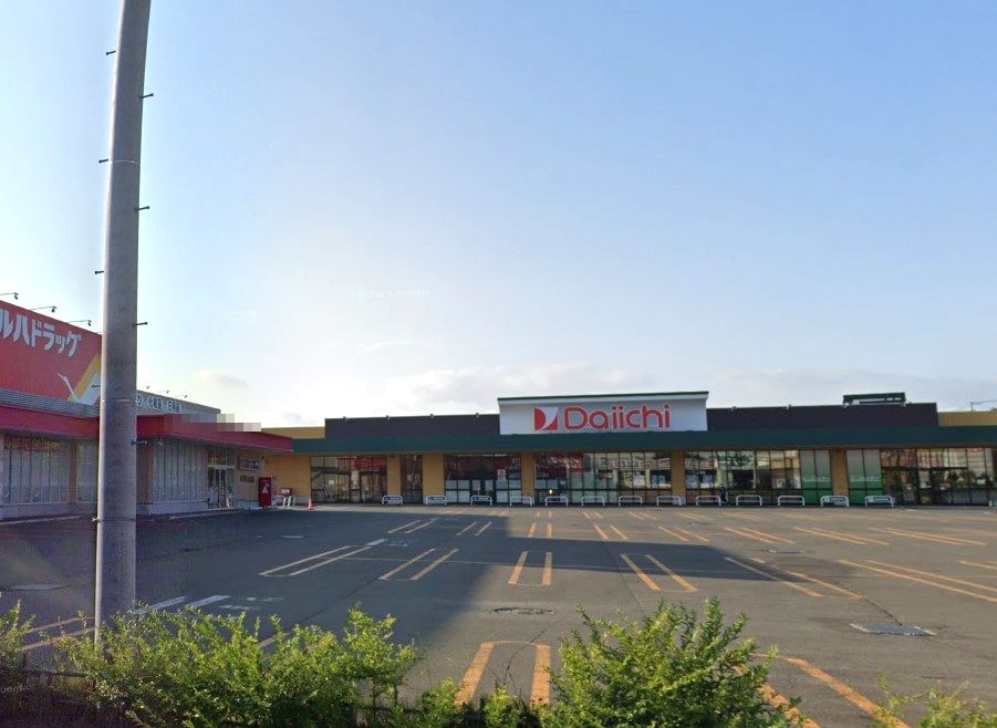 ダイイチ 清田店