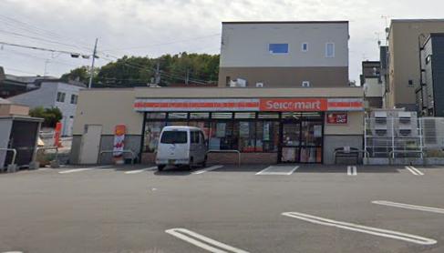 セイコーマート 清田7条店