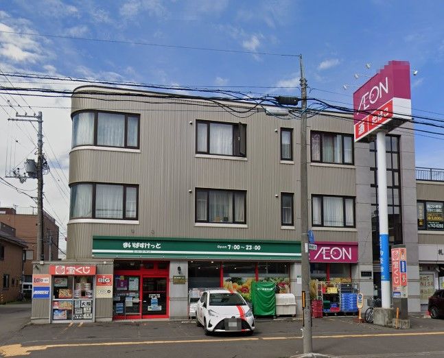 まいばすけっと北18条東1丁目店
