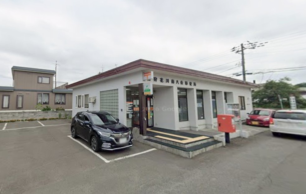 石狩花川南八条郵便局