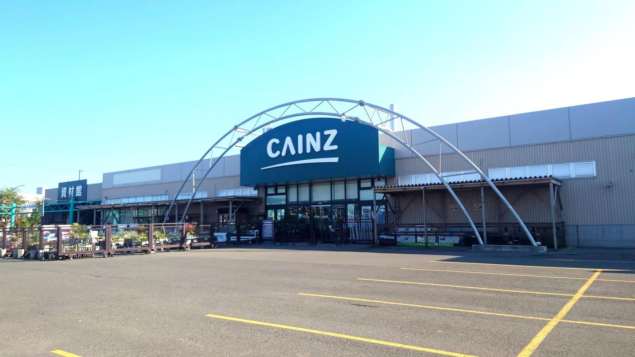 カインズ花川店
