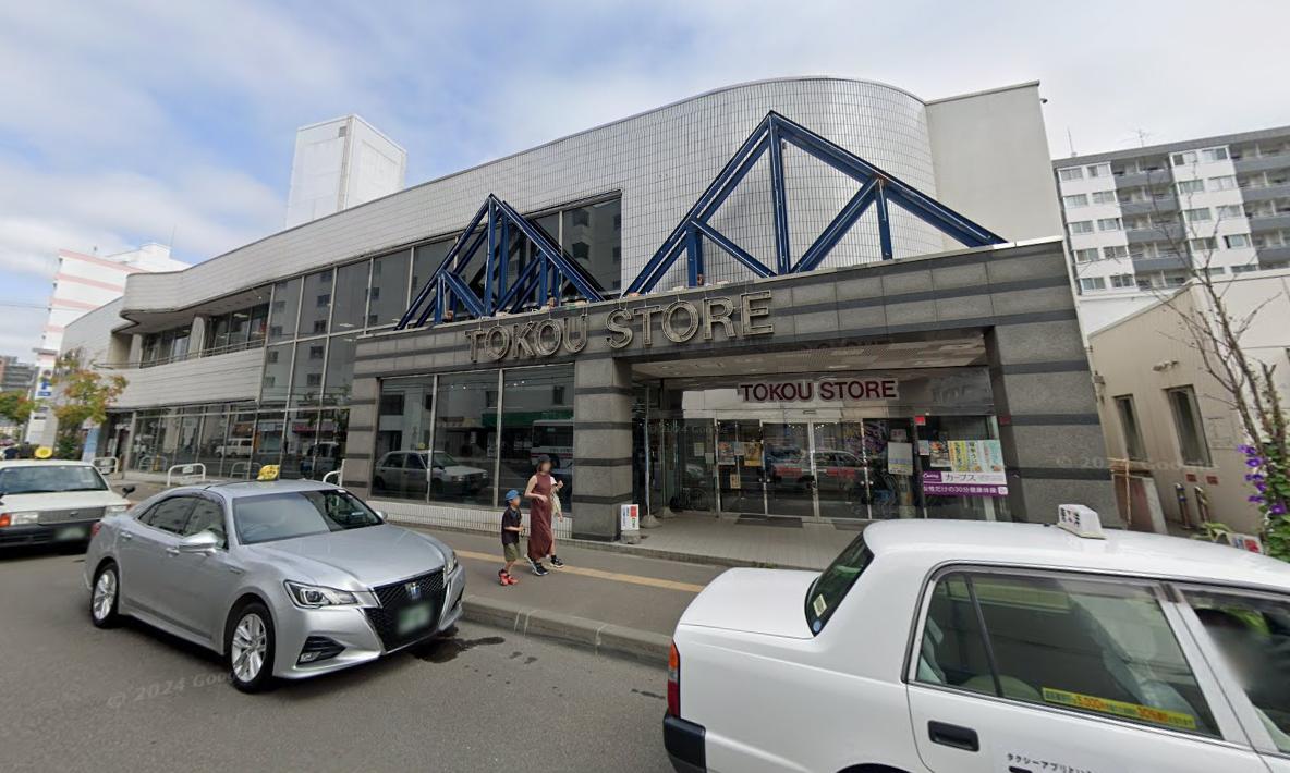 東光ストア 平岸ターミナル店