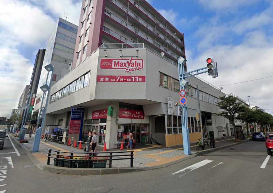 マックスバリュＥｘ中の島店