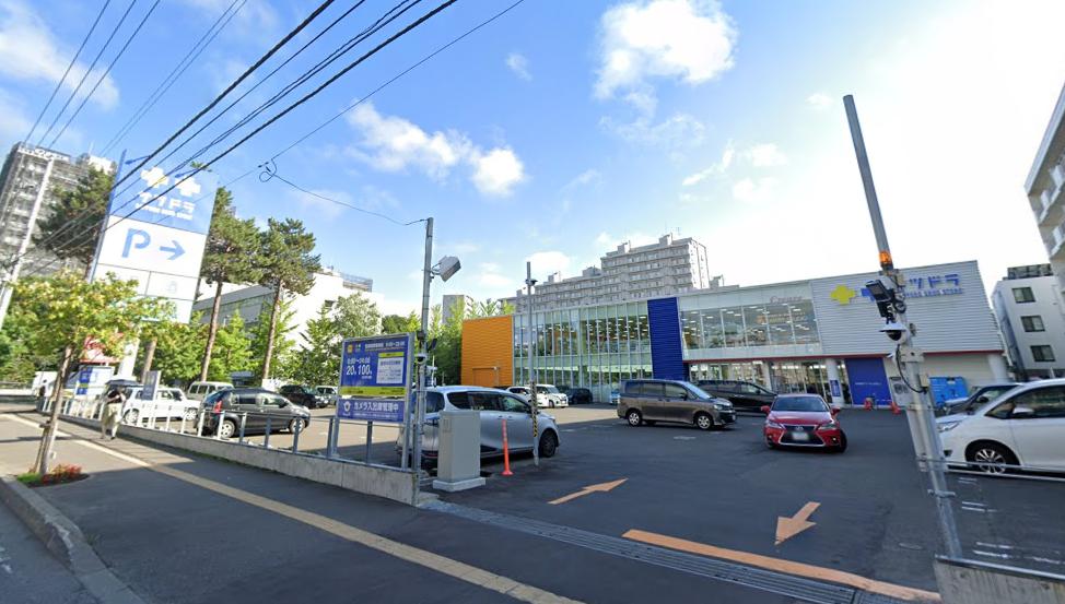 サツドラ中の島店