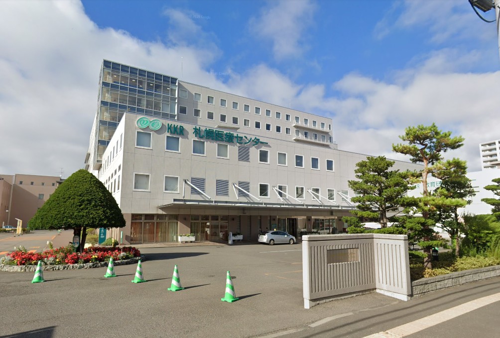 KKR札幌医療センター