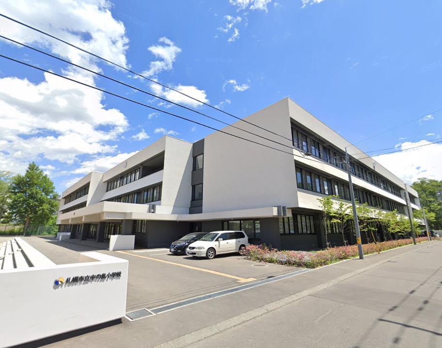 札幌市立中の島小学校