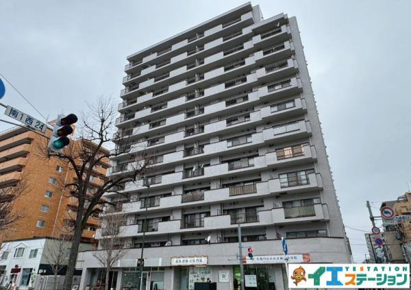 中古マンション 札幌市中央区大通西２４丁目 札幌市東西線円山公園駅 3,690万円