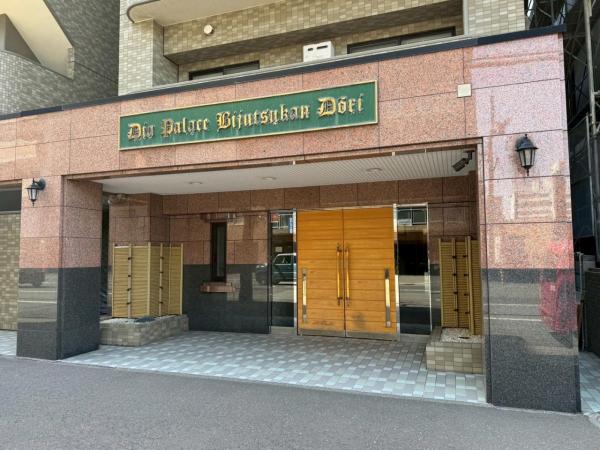 中古マンション 札幌市中央区北四条西１８丁目 札幌市東西線西１８丁目駅 3,690万円