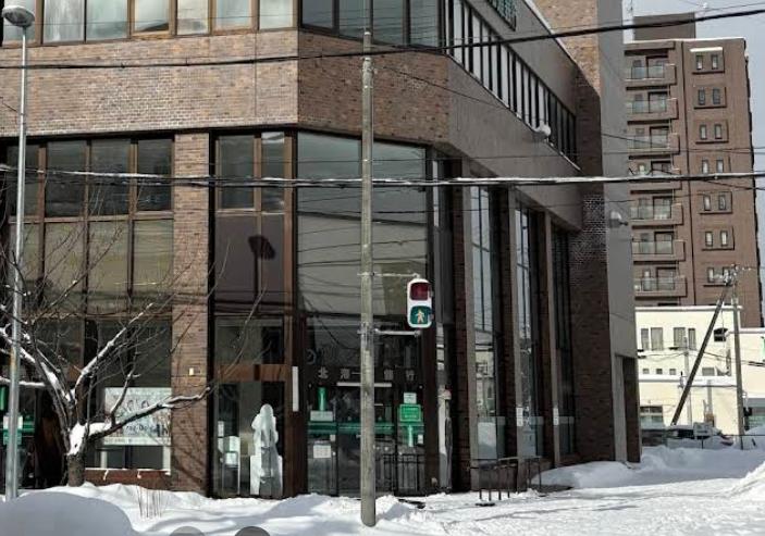 北海道銀行 旭ヶ丘支店