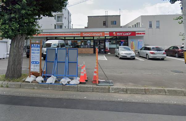 セイコーマート 北円山店