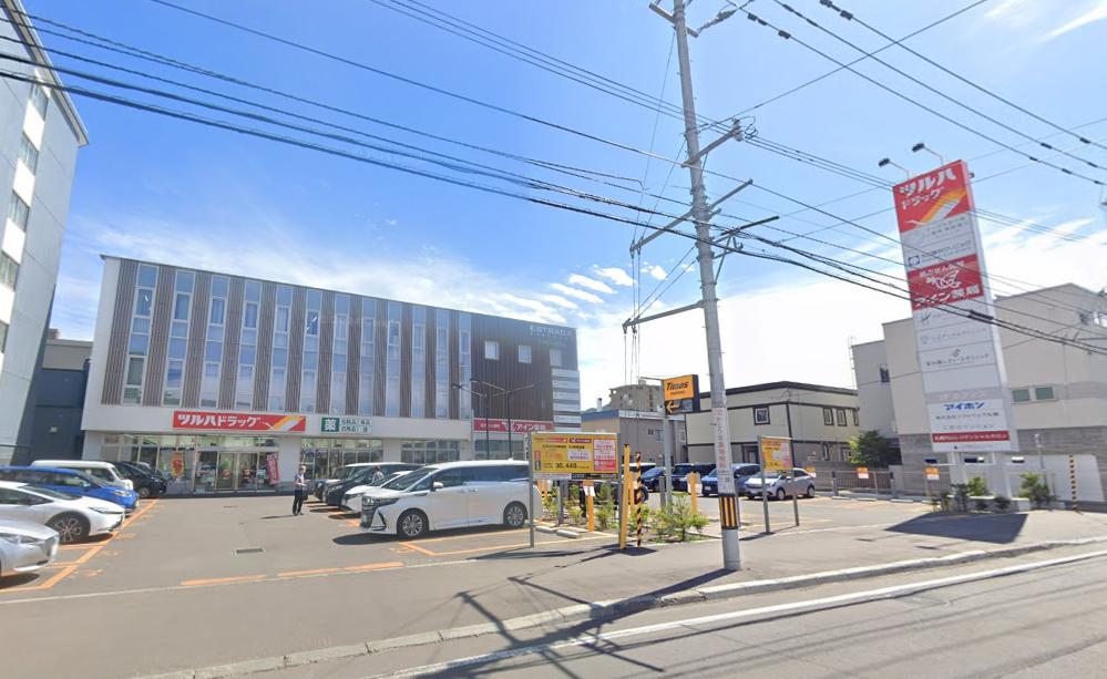 ツルハドラッグ 北円山店