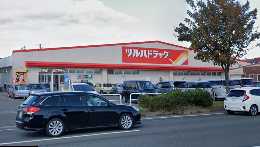 ツルハドラッグ 樽川店