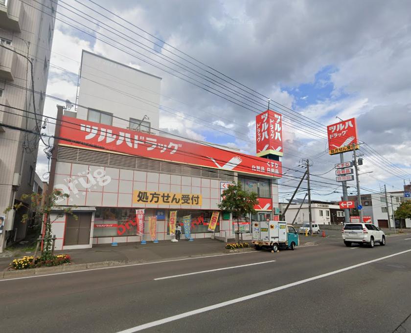 ツルハドラッグ 山の手店