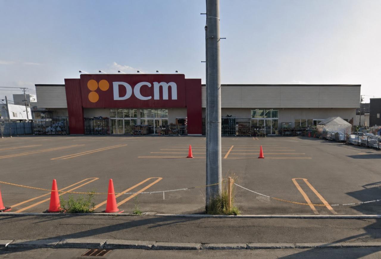 DCMホーマック 菊水元町店