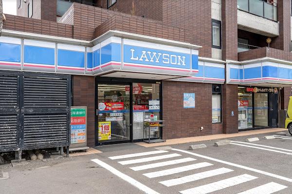 ローソン 札幌南１４条西店