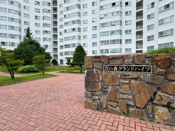 中古マンション 札幌市中央区北五条西２９丁目 札幌市東西線西２８丁目駅 2,190万円