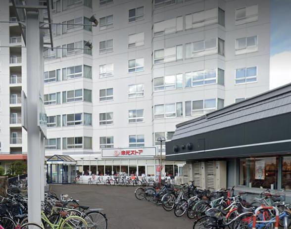 東光ストア 宮の森店