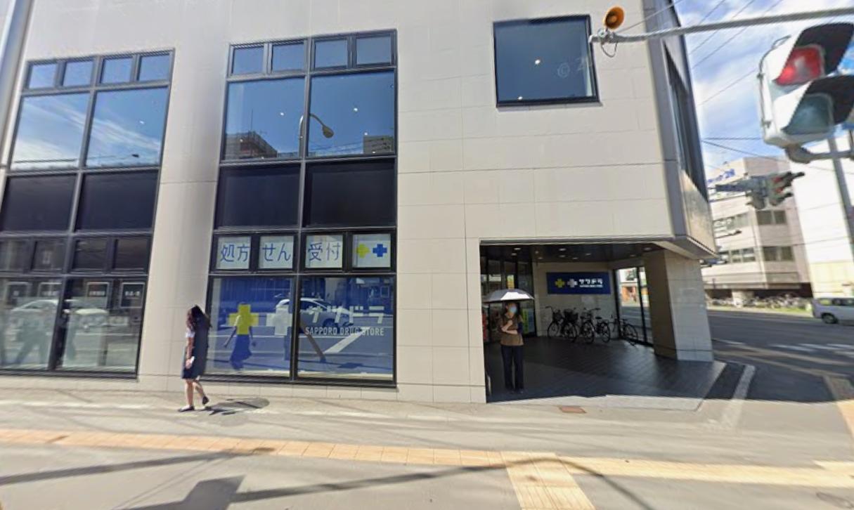 サツドラ円山西28丁目店
