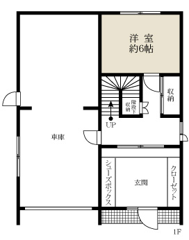 中古戸建 札幌市白石区北郷四条４丁目 JR函館本線白石駅 2,500万円