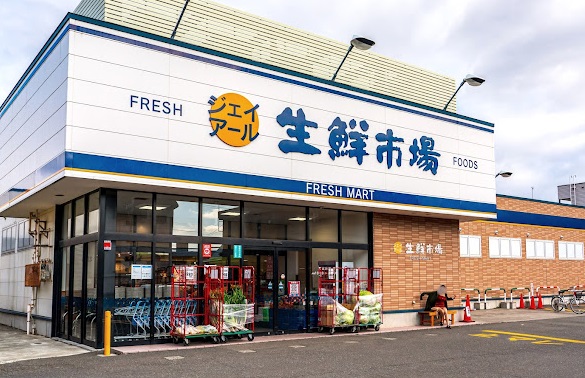 ジェイ･アール生鮮市場 発寒店