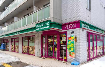 まいばすけっと北1条東1丁目店