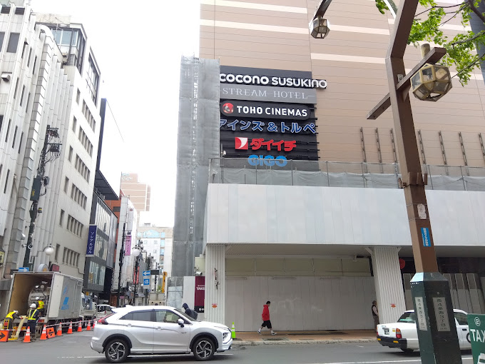 ダイイチ COCONO SUSUKINO店