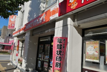 セイコーマート 大通東2丁目店