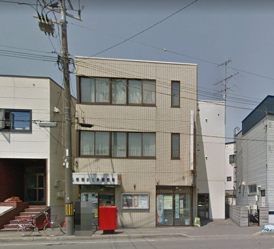 札幌菊水三条郵便局