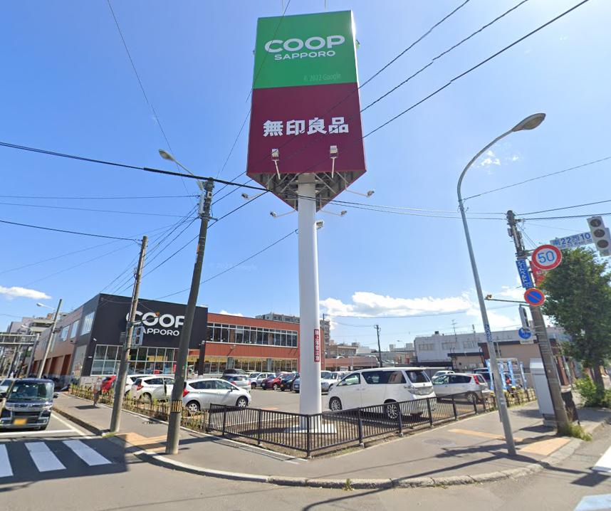 コープさっぽろ やまはな店