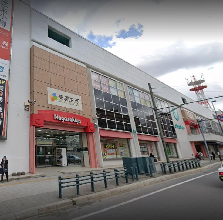 長崎屋 小樽店