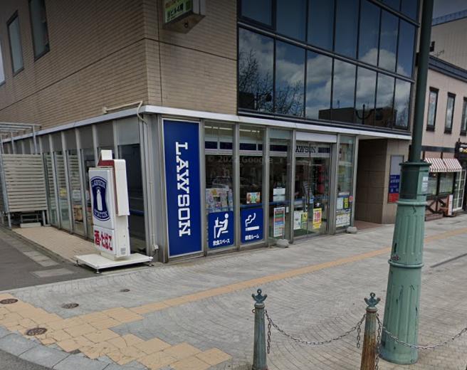 ローソン 小樽駅前店