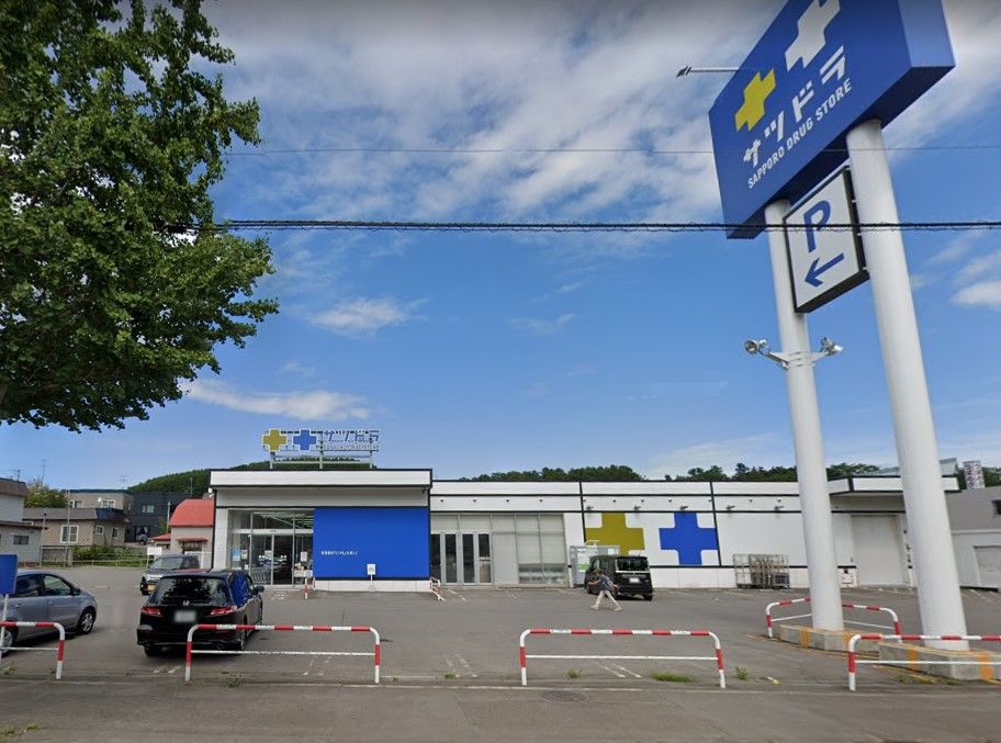 サツドラ小樽長橋店
