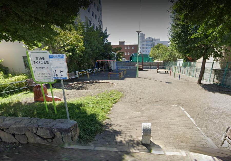 南19条ライオン公園