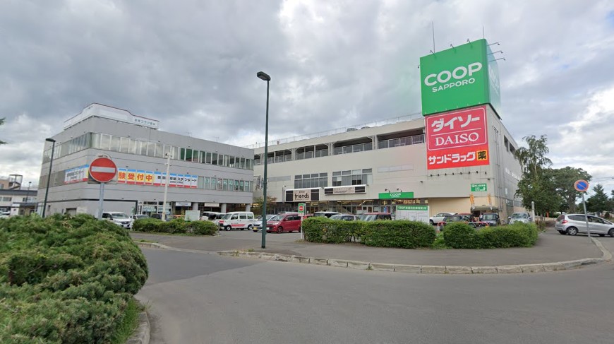 コープさっぽろ 星置店
